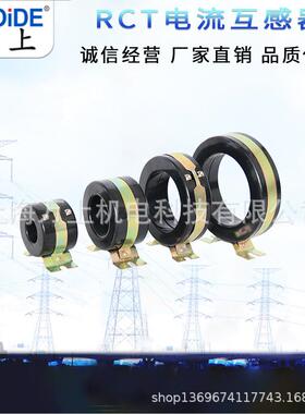 LXK-80零序电流互感器10KV开合式LXK-120/160/300高压RCT1000/5