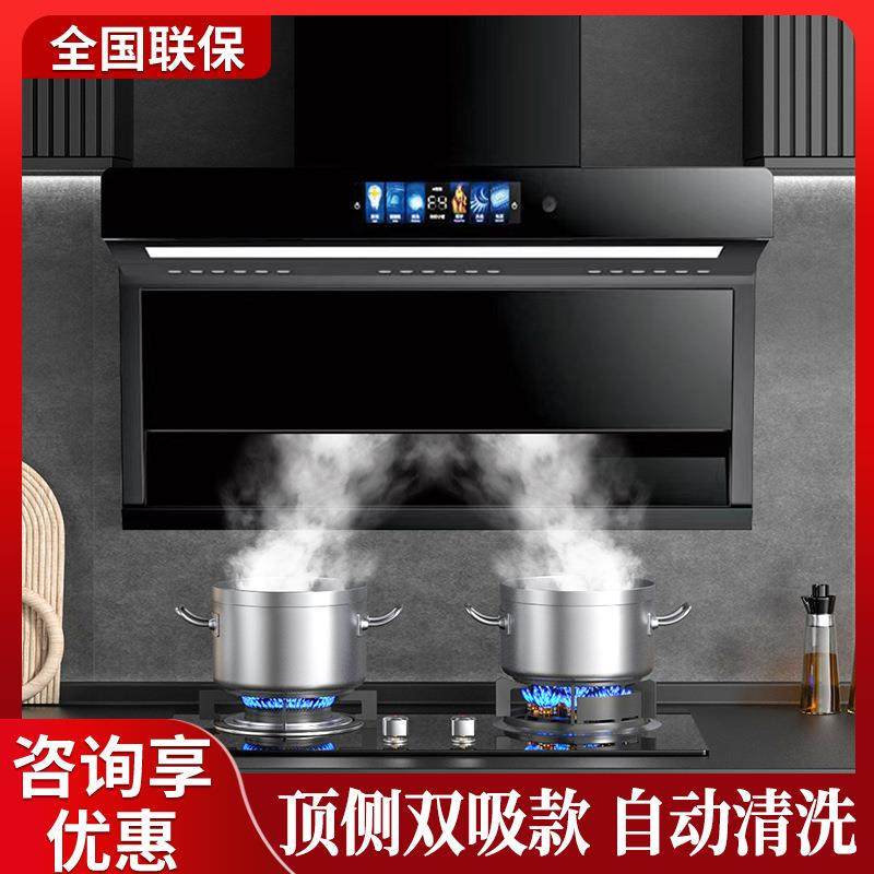 油烟机家用新款大吸力吸油机厨房顶侧双吸油烟机租房脱排油烟机
