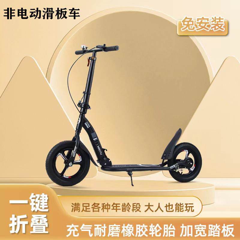 青少年滑板车7岁以上及大人便携二轮代步学校上下班踏板车双折叠