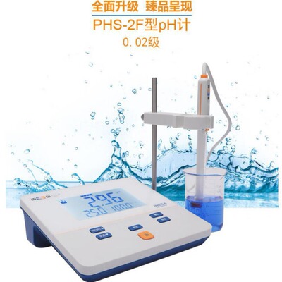 雷磁 PHS-25 实验室pH计PHS-2F酸度计