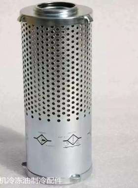 ELM01042 1405 FLR03434特灵螺杆机干燥过滤器 TRANE特灵油过滤器