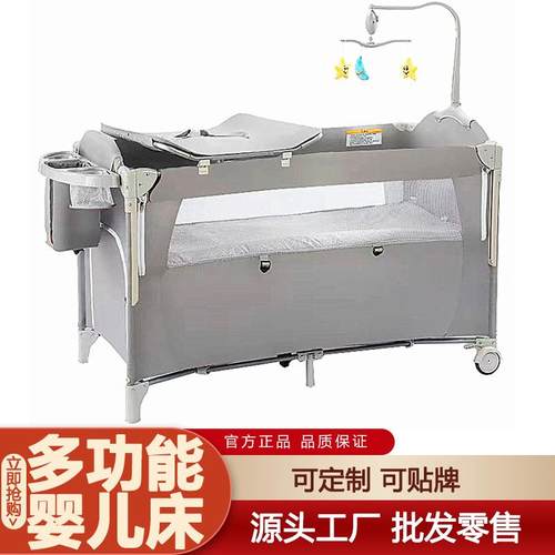折叠婴儿床宝宝床儿童床拼接大床多功能游戏床移动便携式可折叠