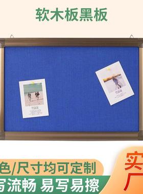 现货软木板平面黑板学校教室磁性书写绿板辅导班补习写字黑板