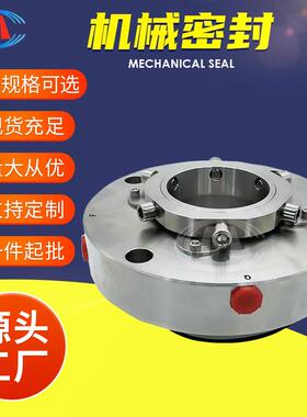 NLT250-370x8NLT200-320x7凝结水泵机械密封