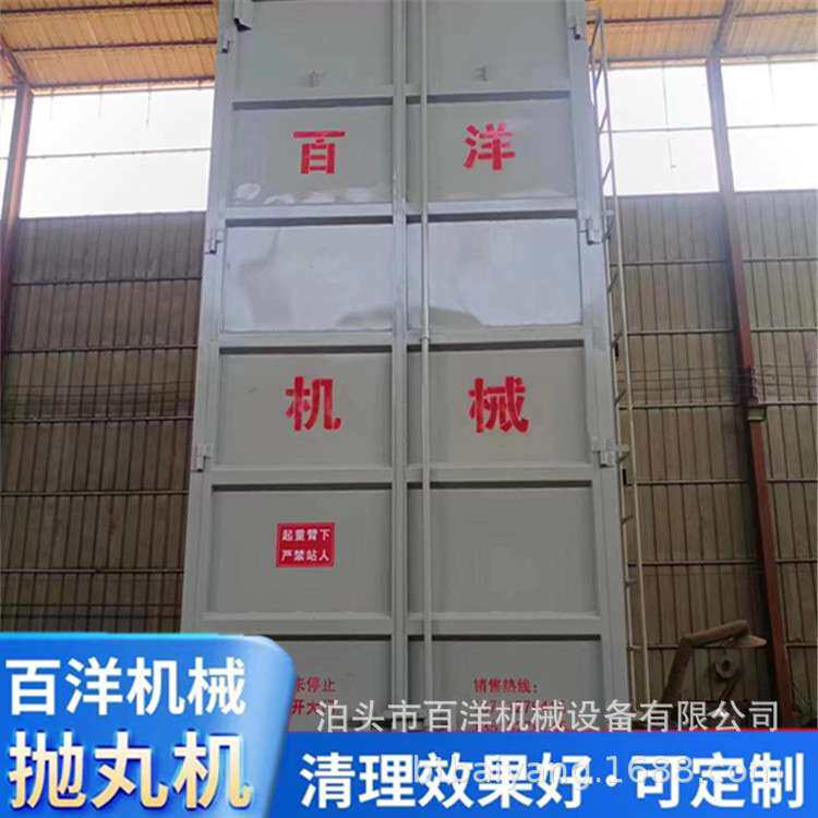 吊钩式源头厂家金属表面喷砂除锈提高硬度去除杂质增强粘附