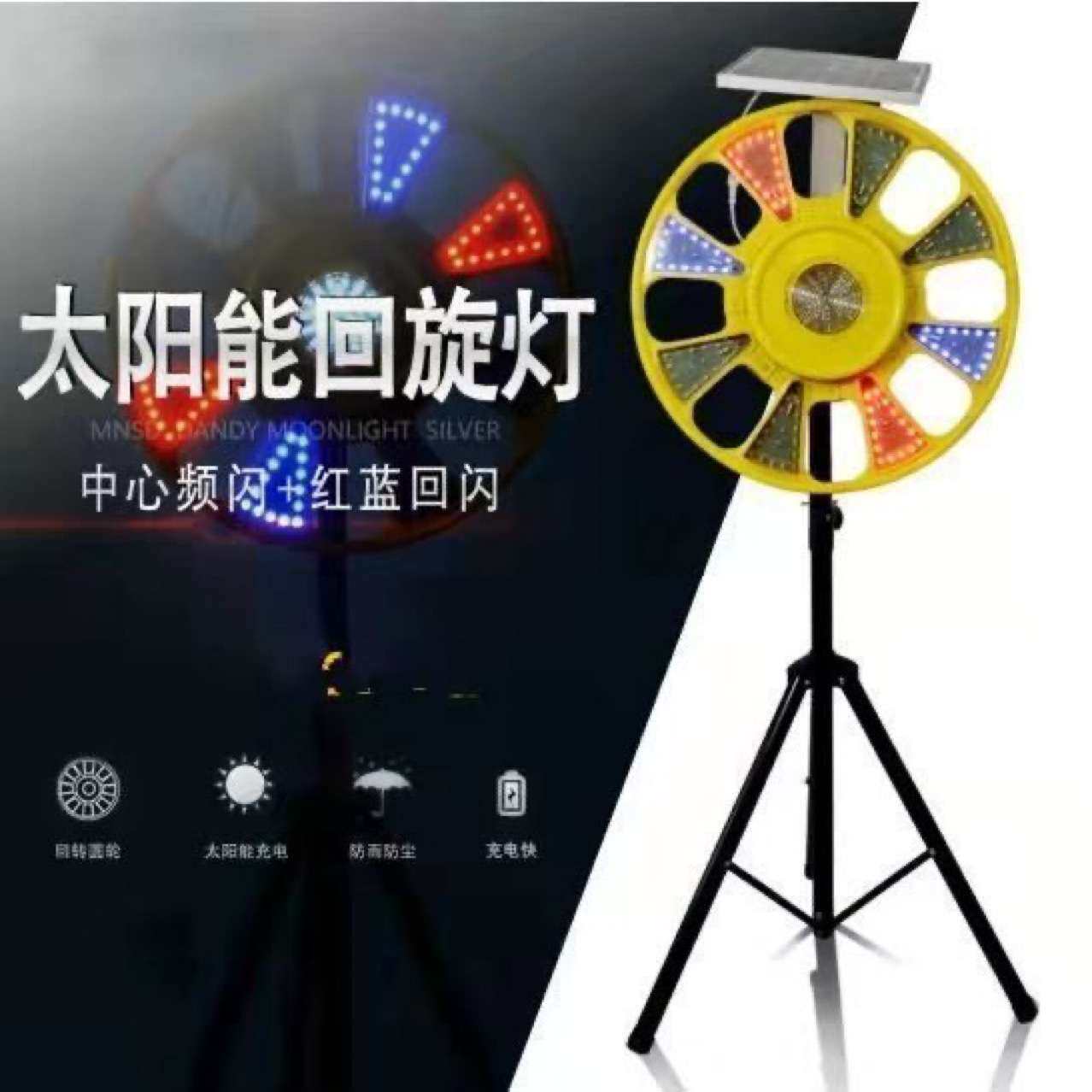 太阳能回转灯市政施工爆闪灯交通路障频闪灯夜间施工信号灯高亮度