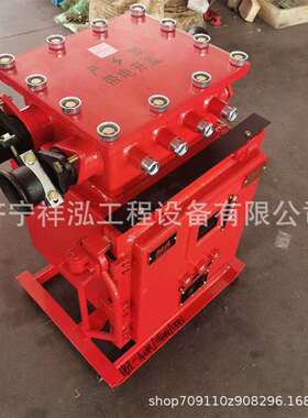 矿用隔爆型煤电钻变压器综合装置ZBZ-4.0/1140(660)Z