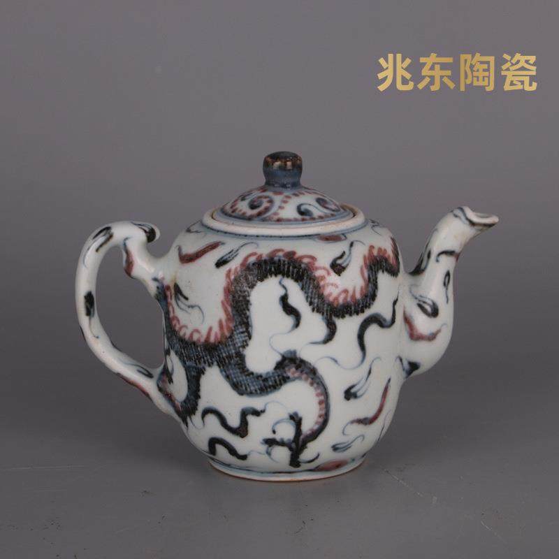 古玩古董明清官窑老瓷器收藏明代建文年制青花釉里红龙纹茶壶仿古