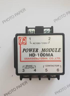 HD-100MAAc100110V电机刹车制动器整流器
