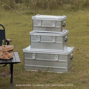 山之客户外露营地铝合金开口箱储备多功能收纳车载后背箱多色可选