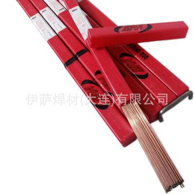 德国MRA模具焊条TGS-312焊丝0.8mm氩弧焊丝补模焊条修补焊材