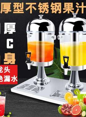 不锈钢果汁鼎商用透明单头双头自助餐果汁桶冷饮机饮料桶带龙头