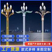大型组合玉兰灯庭院景观灯道路照明高杆灯市电220V路灯生产