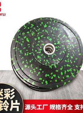 全胶杠铃片黑色全胶竞赛片高温片抗摔杠铃片橡胶竞技片