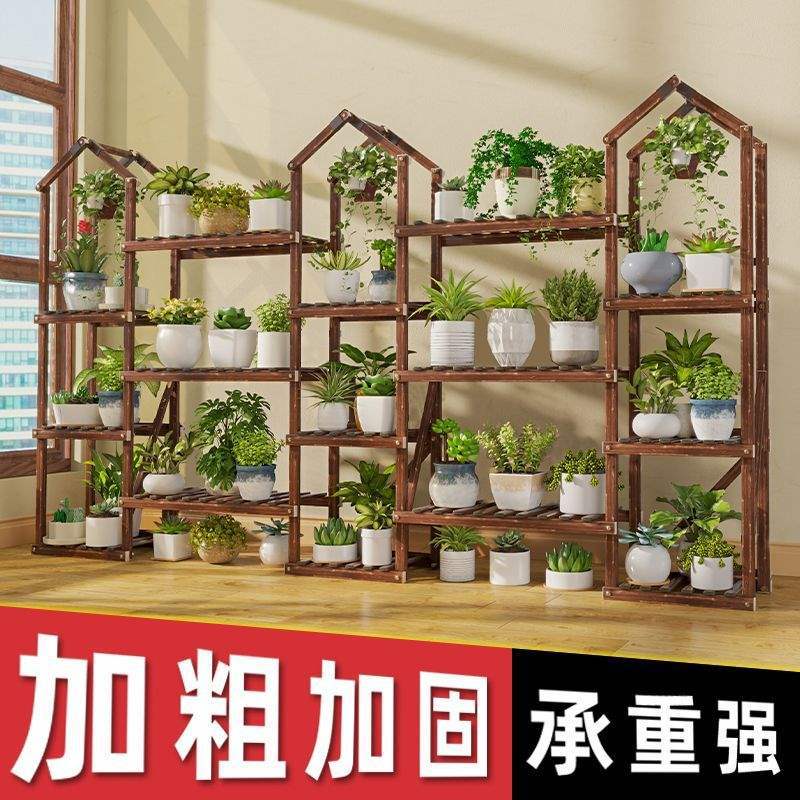 花架阳台2025新款多肉花盆置物架植物摆放架造型花架子客厅落地式