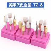 热销美甲钨钢合金打磨头套装 打磨机专配磨头刷工具组合装