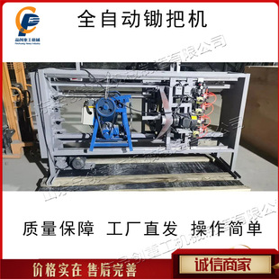 卧式农用仿形镐把机 四工位木工砂光机 全自动洋镐木柄锄把机