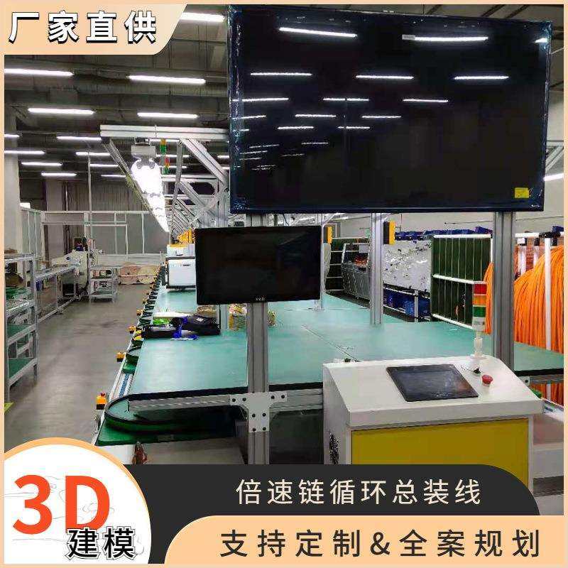 深圳动感单车生产测试线家用智能烘干机总装输送线小型滚筒装配线