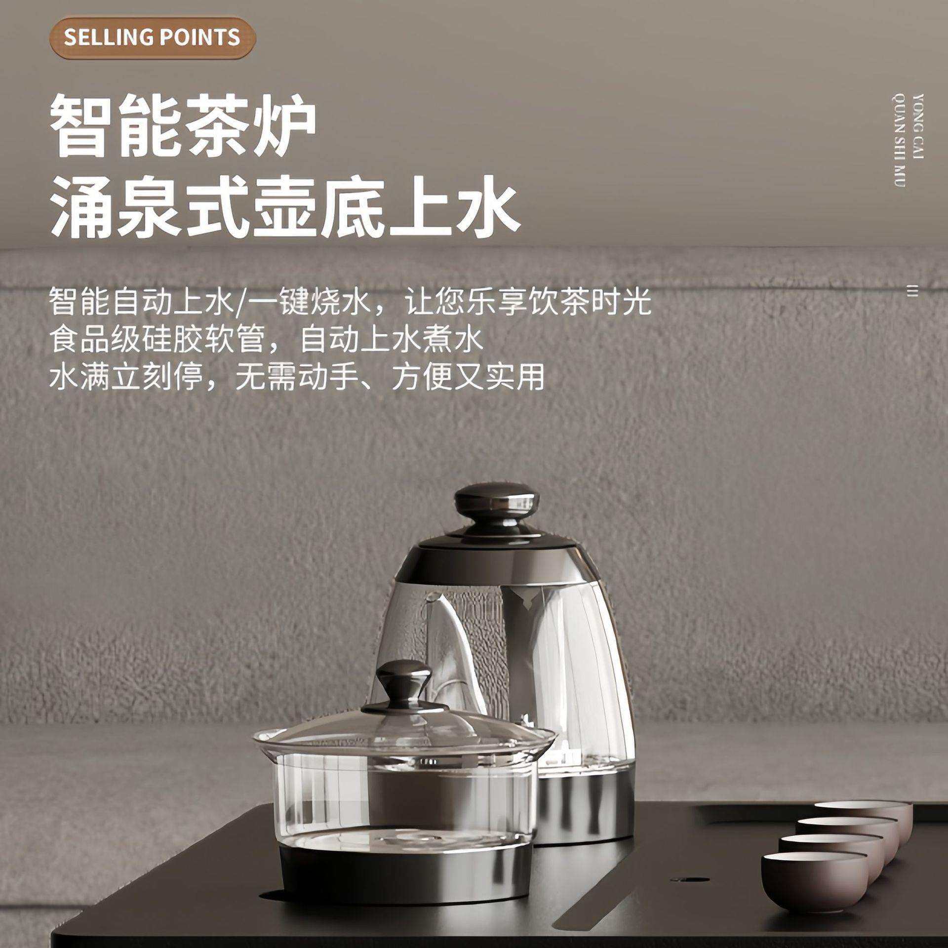 移动岩板家用茶几多功能现代简约茶台泡茶小户型轻奢一体高级客厅