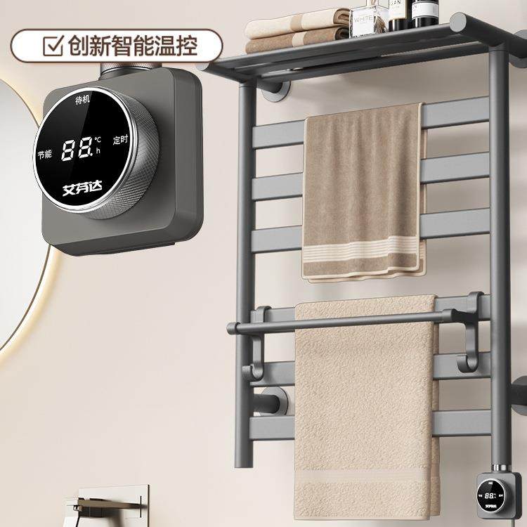 智能电热毛巾架子家用卫生间碳纤维电加热烘干架免打孔GD22