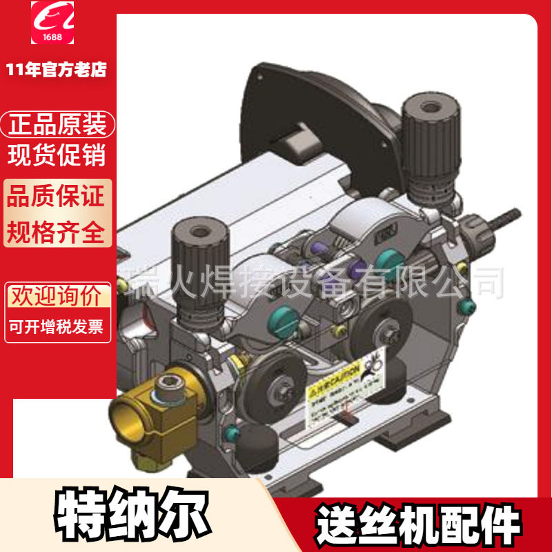 送丝机TNR-WFA301 TNR-WFA302双驱送丝机 气保焊 二保焊 送丝装置