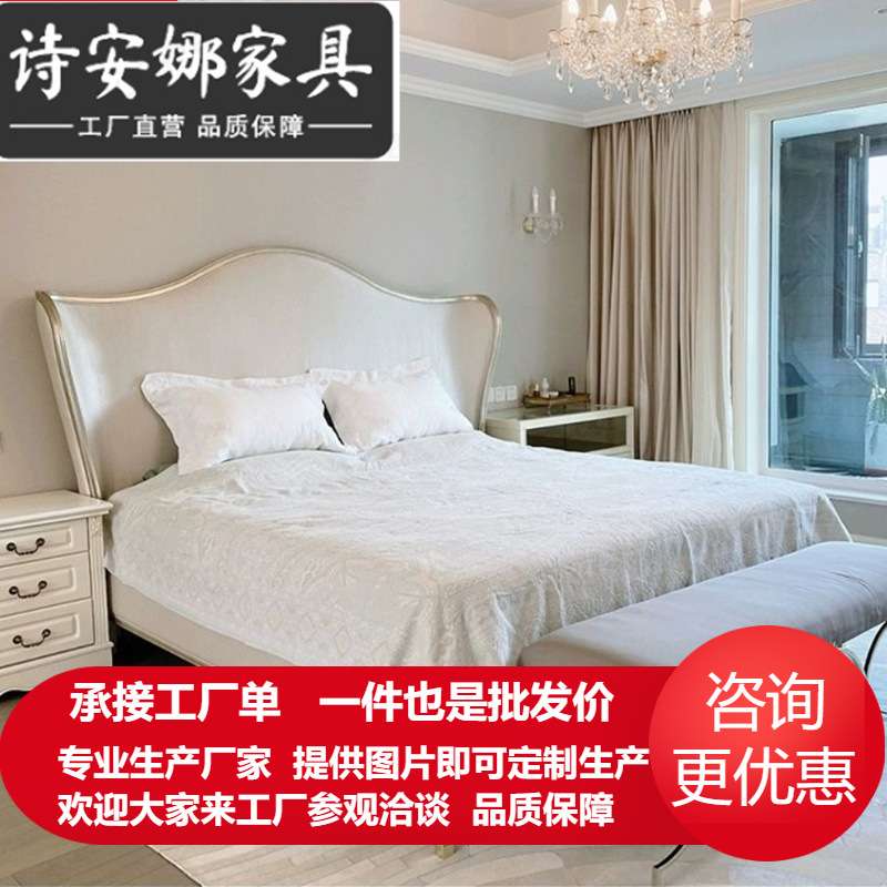 香槟轻奢美式实木美克床欧式后现代美家双人床1.8米布艺主卧婚床