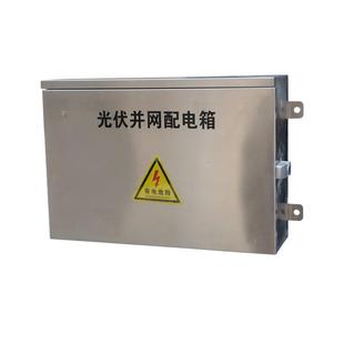 并网箱不带表位三相-工商业光伏并网配电箱三级配电箱