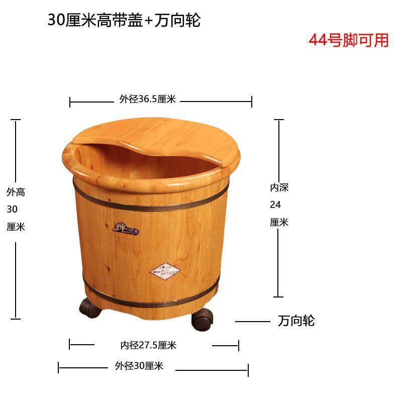 带盖足浴桶香柏木木盆加高泡脚泡脚桶家用木桶洗脚木桶