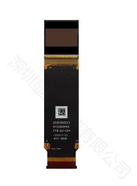 1.03寸硅基Micro-OLED2560*256MIPI3000nit高亮2.5K微型显示屏