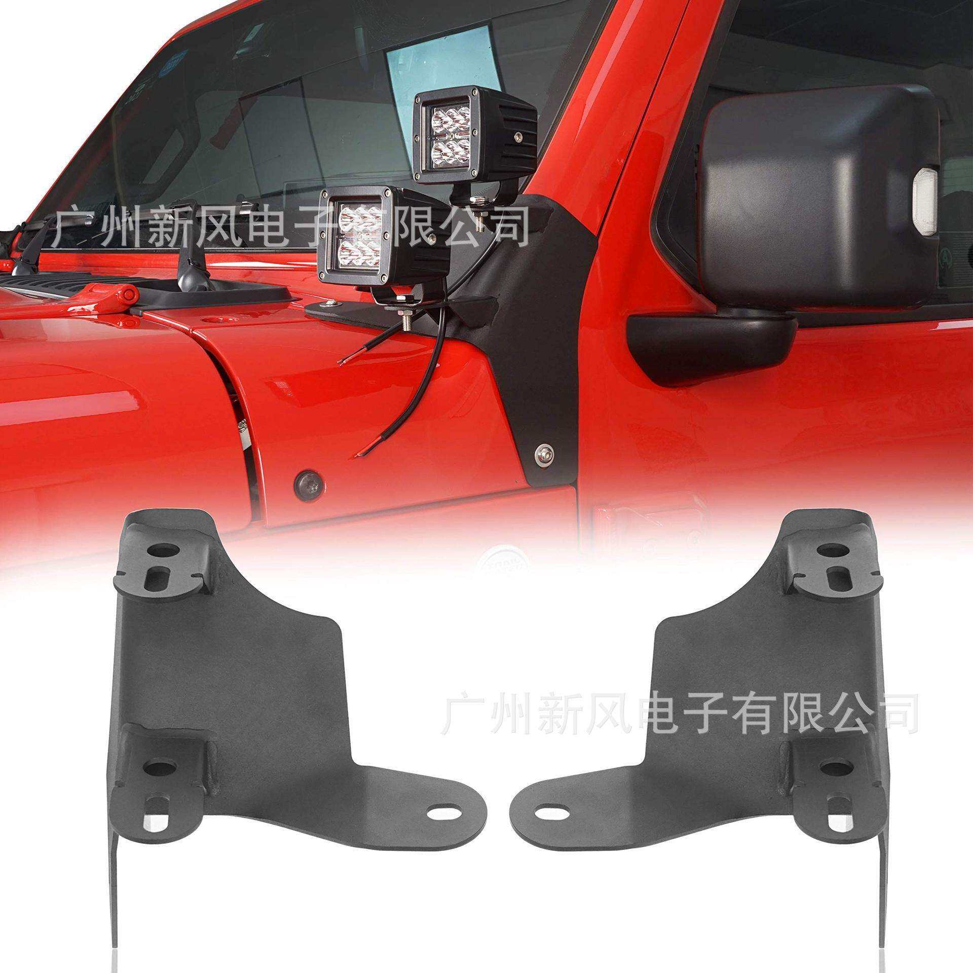 新款牧马人JLA柱双灯支架A柱双层改装支架JL工作灯改装支架