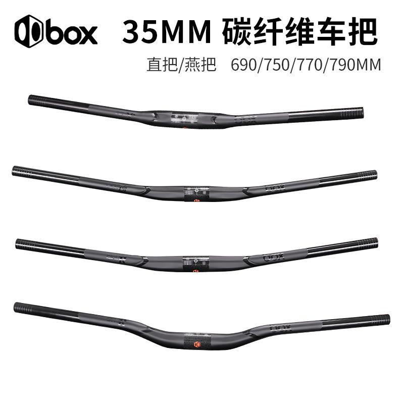 BOX山地车碳纤维车把35mm口径轻量化高端山地车自行车长车把