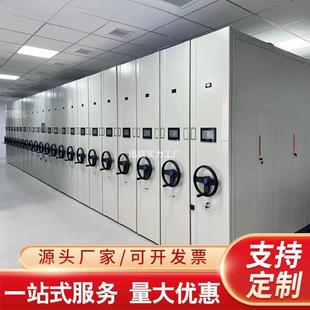 手摇密集柜移动档案密集架钢制文件资料柜财务凭证柜办公柜收纳柜