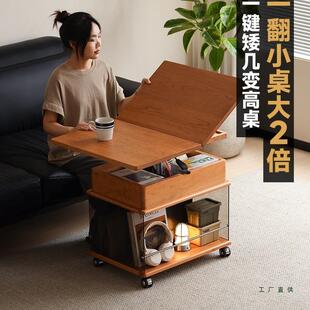 玄素家居可移动升降茶几日式樱桃木折叠伸缩推车实木餐桌茶水柜