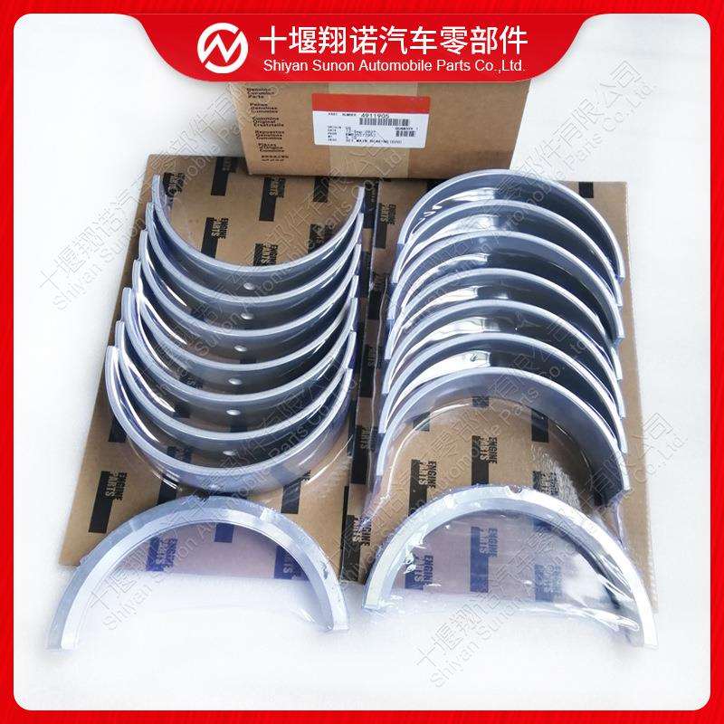 康明斯发动机配件V28曲轴瓦+0.5AR42224911905