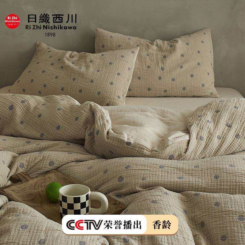 魅力香龄｜A类母婴级全棉双层纱四件套纯棉蓬松柔三层纱日织西川