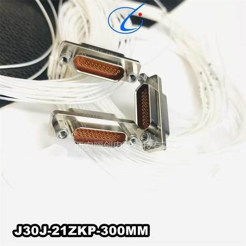 J30J矩形连接器J30J-21ZKP-10cmJ30J-21TJL-10cmJ29A-25TJP11-3