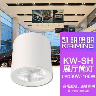 火车站LED筒灯60W80W筒灯吸顶吊挂LED明装筒灯质保三年现货