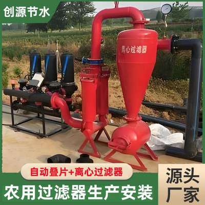 移动式施肥机高标准农田庄稼滴灌施肥灌溉车系统户外款水肥一体化