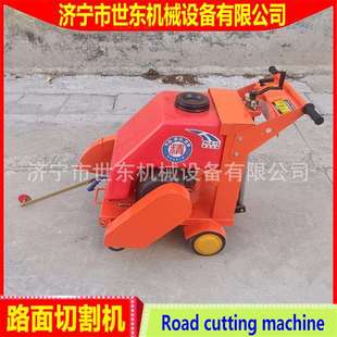 世东手推式马路切割机汽油柴油路面切缝机HLQ18电动切路机价格