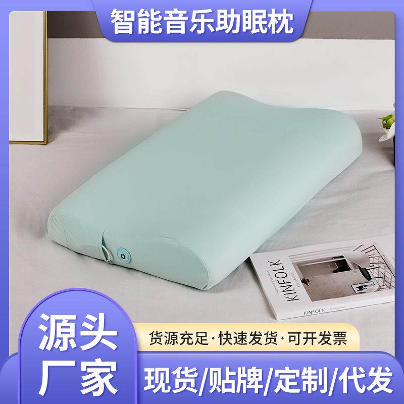 舒适音乐枕头记忆棉智能音乐枕无线液晶遥控护颈音乐睡眠枕