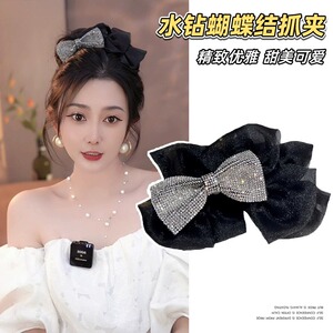 水钻网纱蝴蝶结发夹女2024新款高级感后脑勺盘发抓夹显发量鲨鱼夹