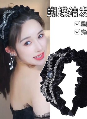 高级感黑色丝绒褶皱发箍女2024新款高颅顶头箍复古水钻蝴蝶结发卡