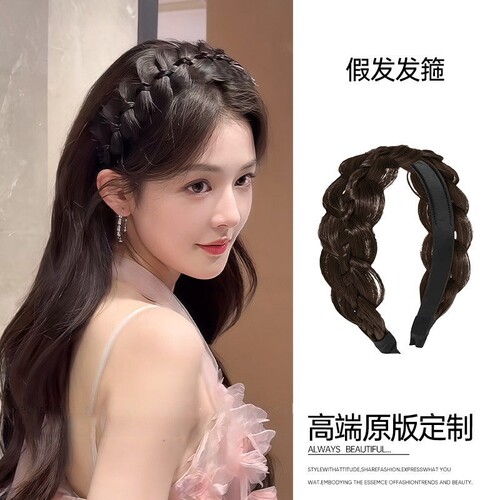 假发宽边发箍女2026新款麻花辫