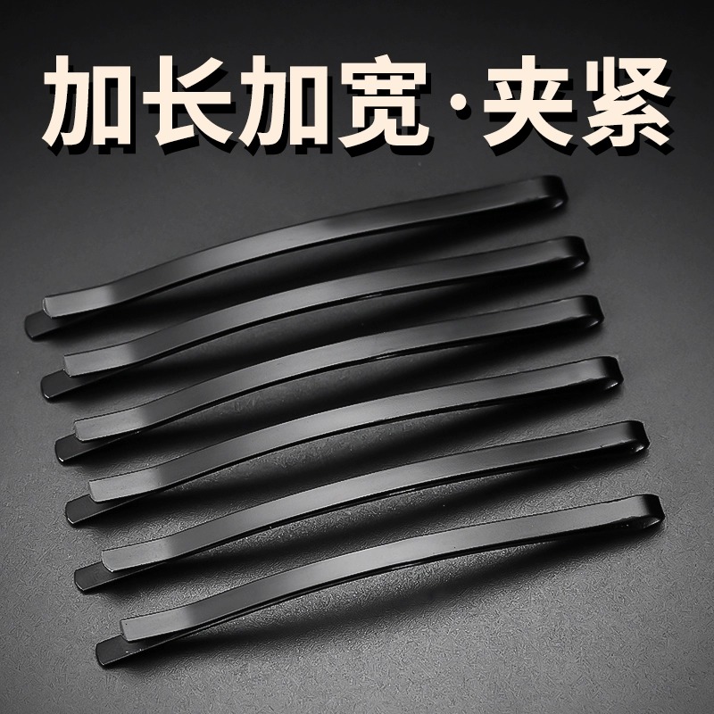 黑色一字夹固定刘海发卡