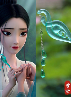 白蛇缘起流苏发簪白蛇浮生簪子