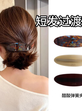 短发尴尬期发夹女后脑勺