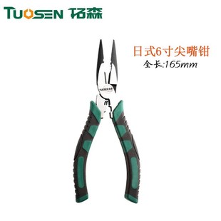日福冈电工级多功能钢丝钳剥E线压线工业断线钳子老虎钳