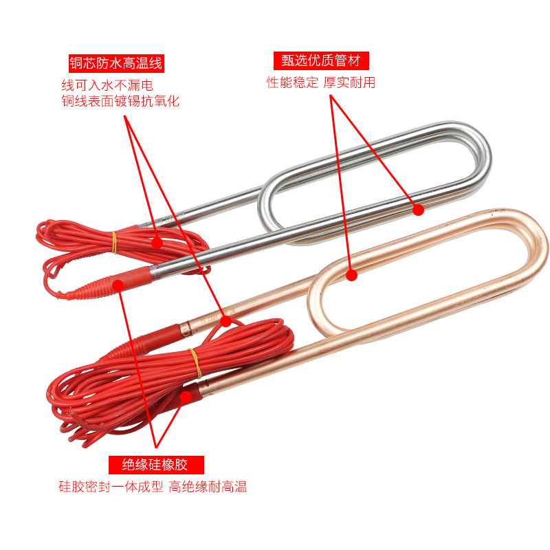 大功率潜水式加热管水箱水池丢入式热F得快加热器工业烧水管加热