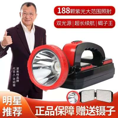 波来特bx10蝎子灯专用紫光