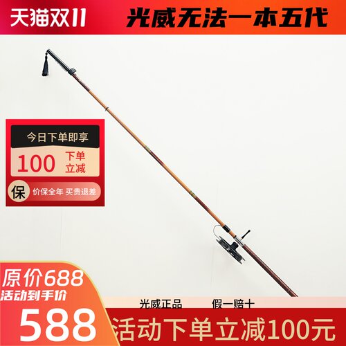 光威无法一本5代盘车溪流竿